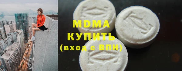 ECSTASY Вяземский