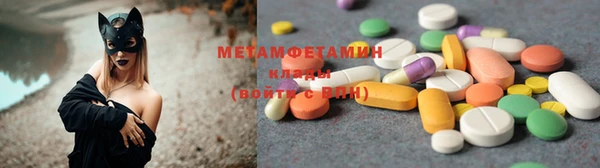 ECSTASY Вяземский