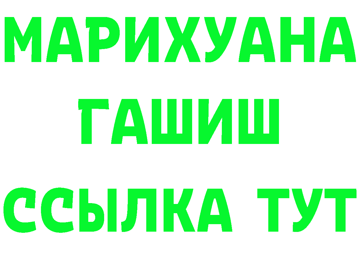 A-PVP СК маркетплейс shop гидра Партизанск