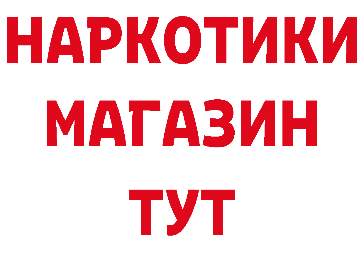 Метамфетамин Декстрометамфетамин 99.9% зеркало площадка кракен Партизанск